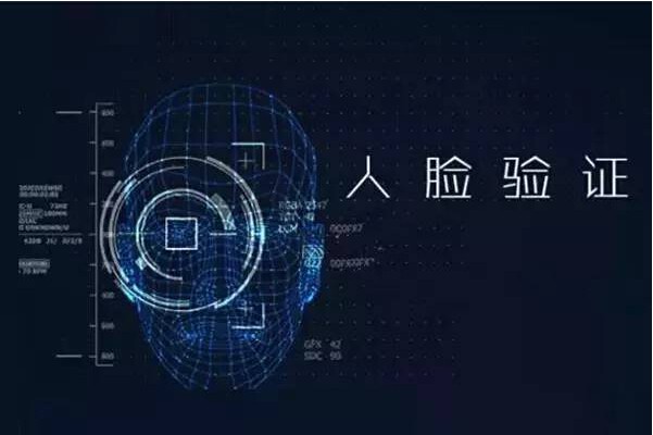 新技术如何更彻底地改造互联网金融?