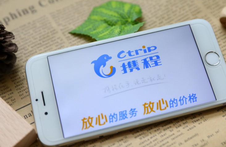 携程CEO孙洁：未来10年中国出境游将爆发式增长_O2O_电商报
