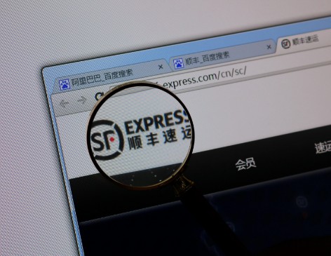 顺丰快递员_上海顺丰快递员收入(2)