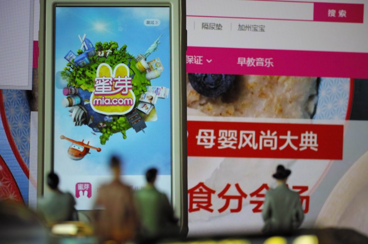 蜜芽分销返佣是否会擦枪走火_零售_电商报