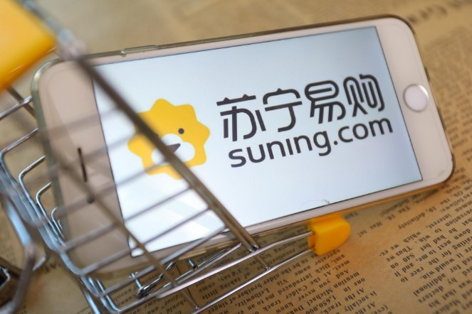 无人机“镇到村”配送 苏宁提速农村电商_物流_电商报