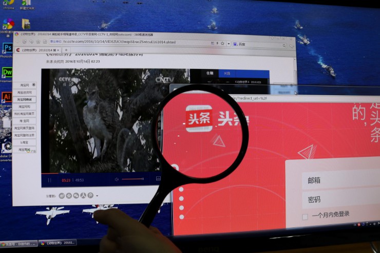今日头条旗下西瓜视频被批侵权_行业观察_电商报