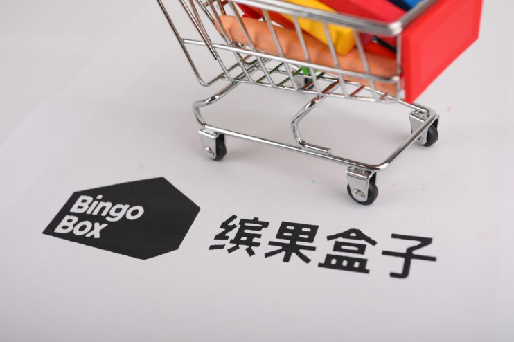 “行规”出台 无人店野蛮生长或将得到遏制_零售_电商报
