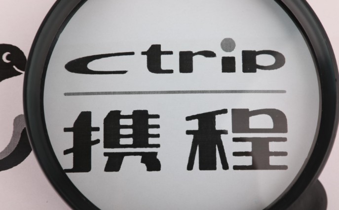携程酒店_携程收入来源(2)