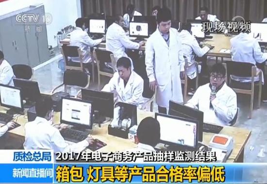 质检总局抽检电商平台 婴幼儿童产品合格率低于50%_零售_电商报 质检总局抽检电商平台 婴幼儿童产品合格率低于50%_零售_电商报