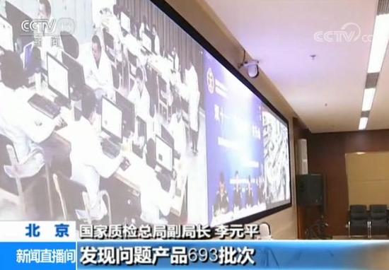 质检总局抽检电商平台 婴幼儿童产品合格率低于50%_零售_电商报 质检总局抽检电商平台 婴幼儿童产品合格率低于50%_零售_电商报