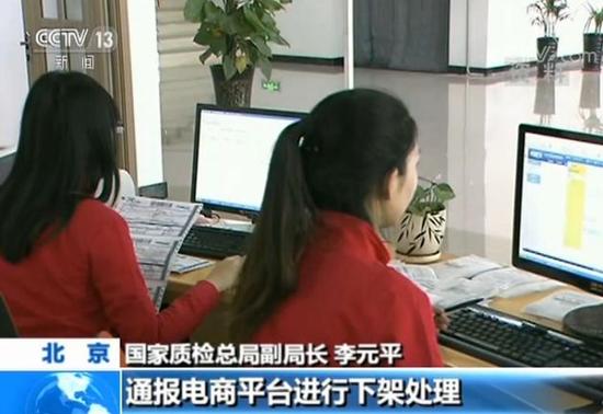 质检总局抽检电商平台 婴幼儿童产品合格率低于50%_零售_电商报 质检总局抽检电商平台 婴幼儿童产品合格率低于50%_零售_电商报