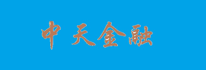 房企资金端收紧  金融化转型渐成风潮_金融_电商报