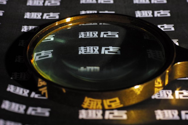 股价大跌引来美国律所调查 趣店或将迎来更强监管_行业观察_电商报