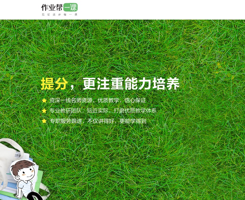 在线教育市场野蛮生长 背后顽疾待解_零售_电商报