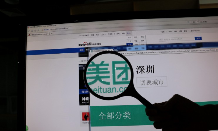 刷单炒信屡禁不止 美团欲出手整治_O2O_电商报