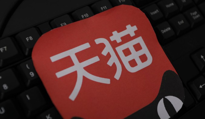 天猫变更不当评价规则 泄露信息评价将被删除_政策_电商报