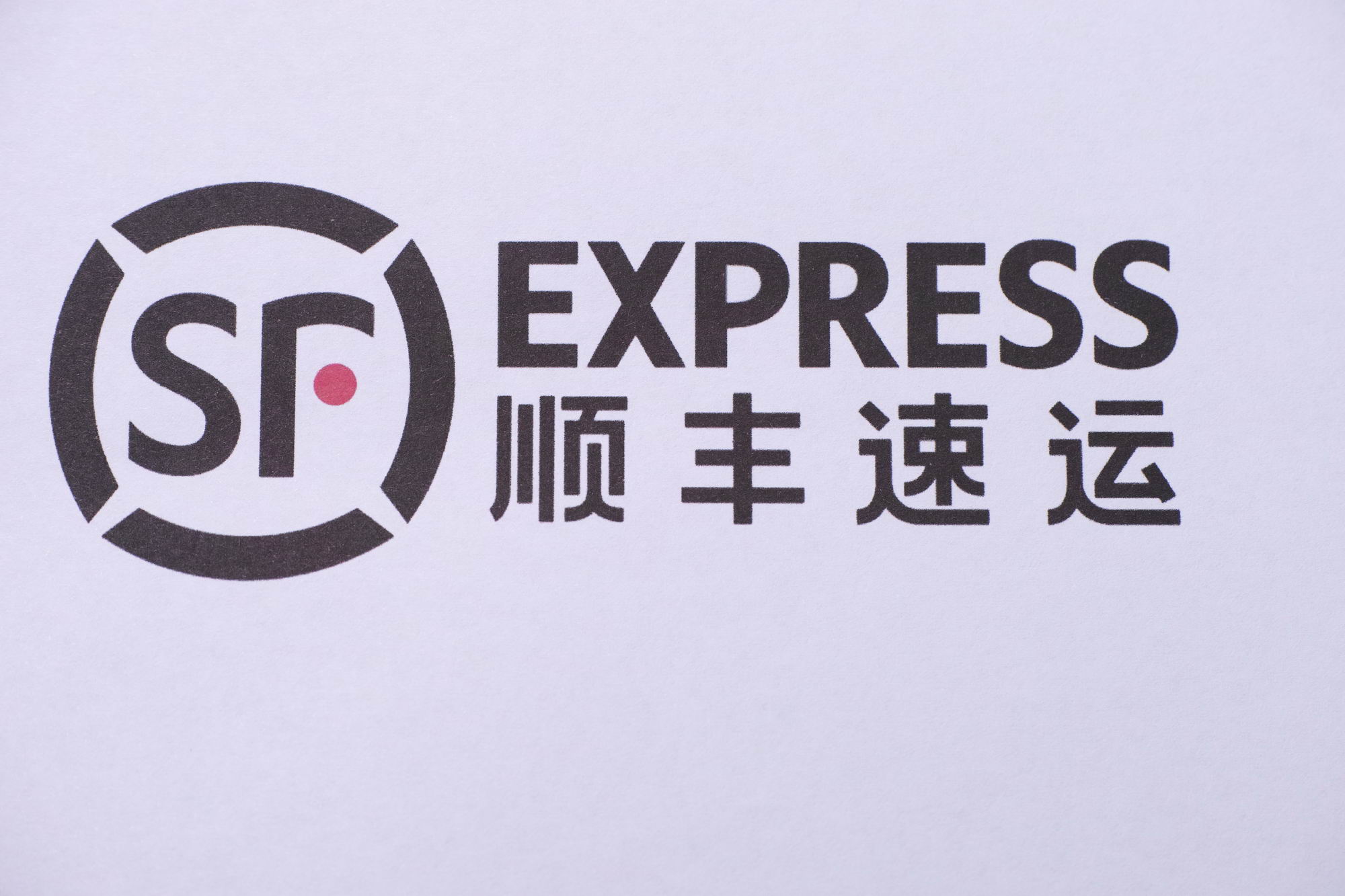 顺丰趁火打劫翡翠国际，3.2亿&ldquo;团购&rdquo;波音747_物流_电商报