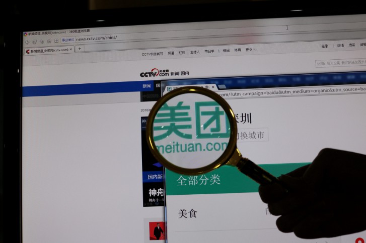 美团点评推动生活服务开放平台 加速线上线下融合_O2O_电商报 美团点评推动生活服务开放平台 加速线上线下融合_O2O_电商报
