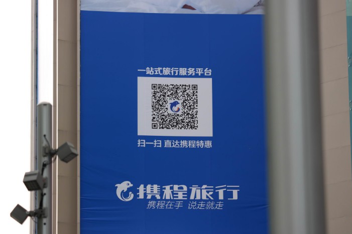 &ldquo;捆绑销售&rdquo;惹不满 旅游平台盈利模式遭质疑_O2O_电商报