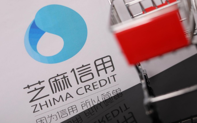 信联筹建迈出关键一步_金融_电商报