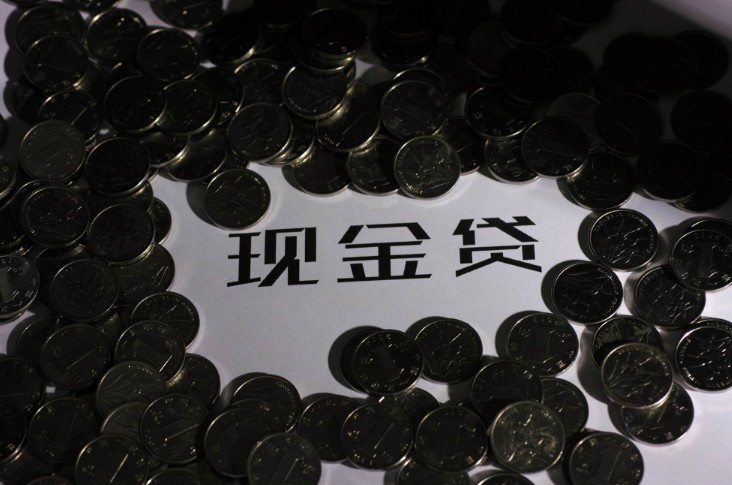 停发牌照、风险提示  现金贷恐步比特币后尘_金融_电商报
