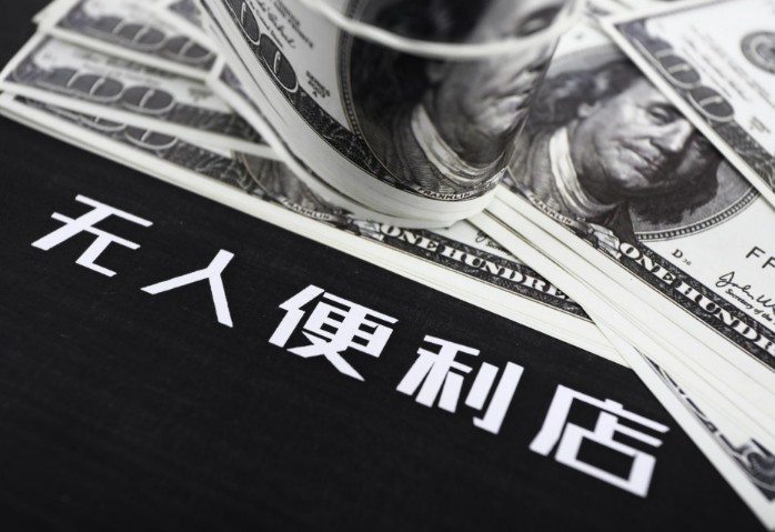 跨境电商布局无人零售，新玩法效果存疑_跨境电商_电商报