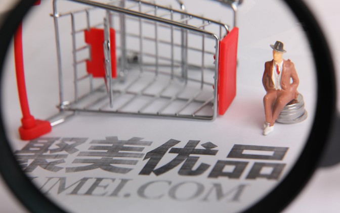 撤回私有化要约 聚美优品继续美股之路_零售_电商报