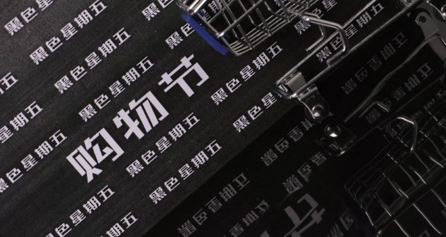 美国邮政预计假日季将投递超150亿邮件_数据_电商报