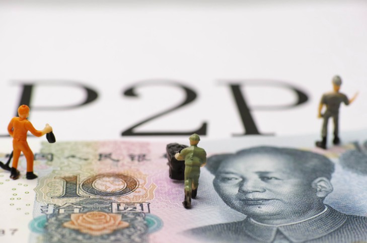 现金贷风口变风险  平台主动&ldquo;自宫&rdquo;欲避风头_金融_电商报