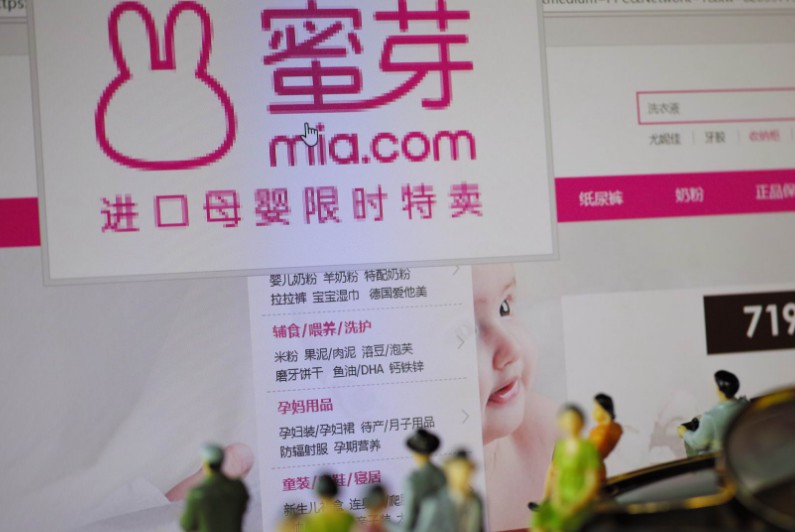 母婴电商切入生鲜领域 低价策略拉客户_零售_电商报