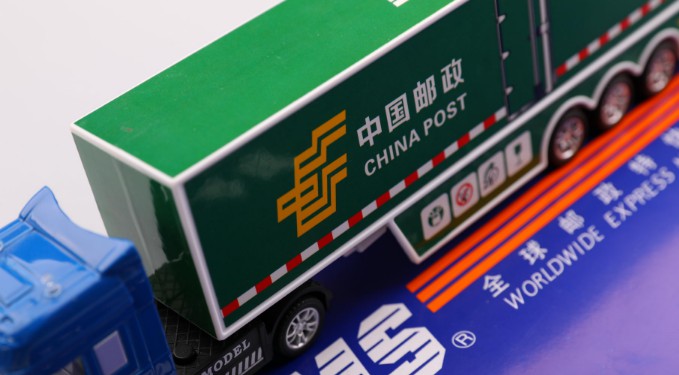 邮政与中国铁路达成合作 寄递网点将售火车票_政策_电商报