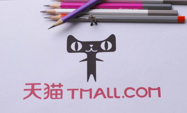 天猫新增疫苗服务 商家仅限邀约入驻_政策_电商报