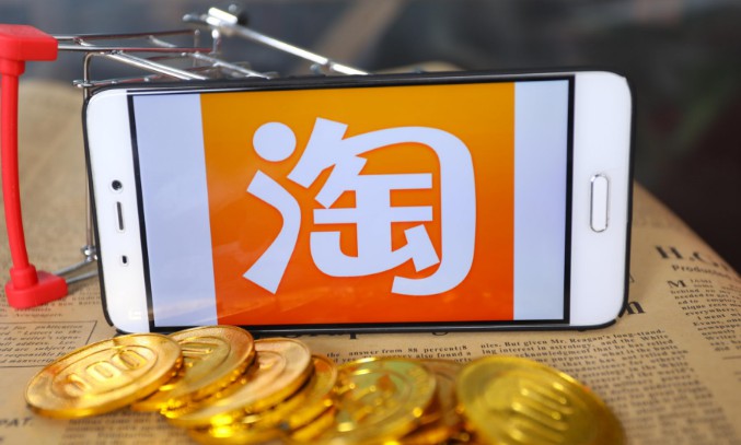淘宝头条：你的推广上过头条吗？_运营_电商报