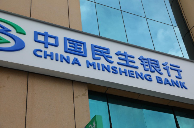 银行违规罚单金额创新高 监管欲建立长效机制_金融_电商报