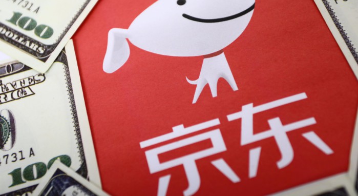 京东：禁设高额运费限售引流_政策_电商报