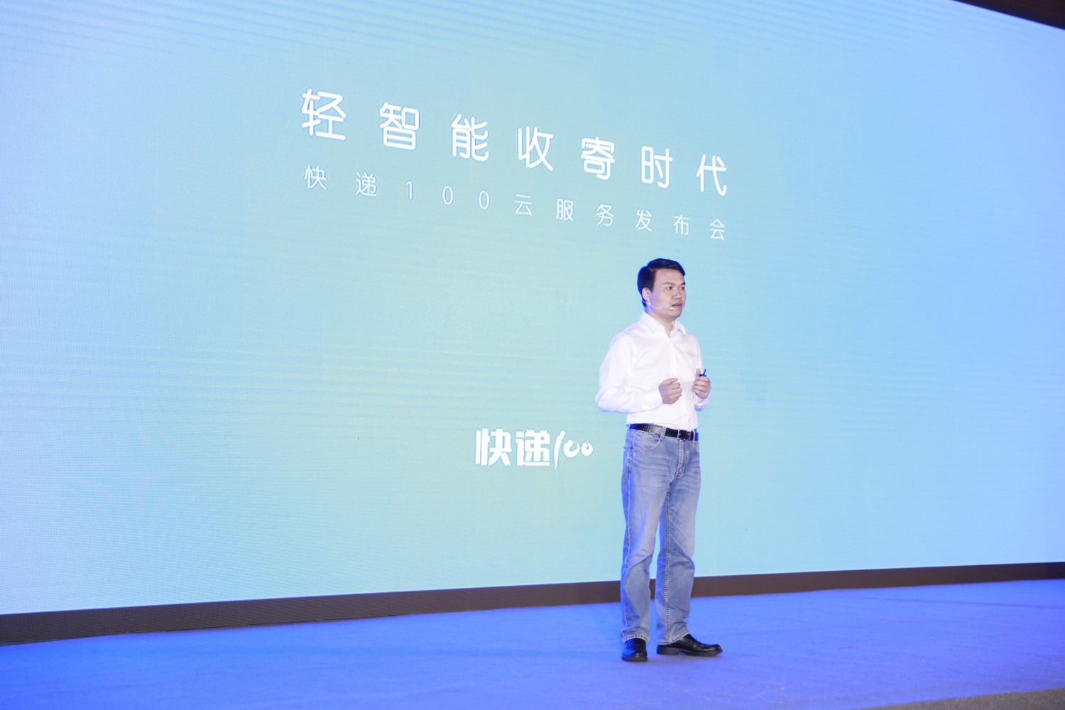 快递100首发轻智能云服务产品，优化快递收寄方案_物流_电商报