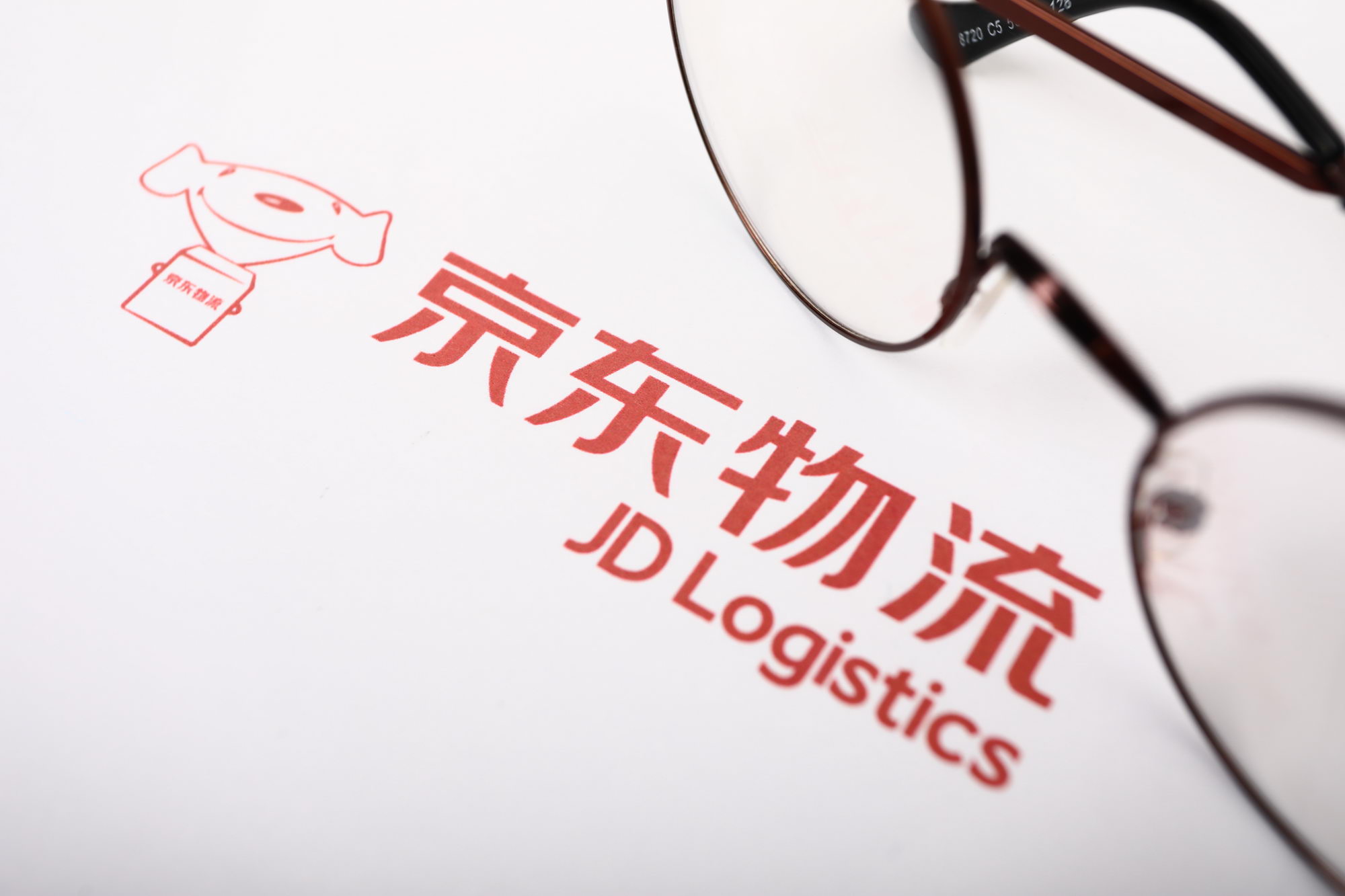中远国内拥抱京东，全面升级拼箱产品_物流_电商报