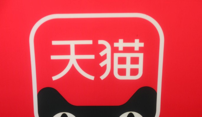 天猫变更招商规则 室内设计师类目暂定入驻_政策_电商报
