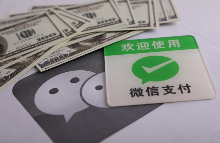 移动支付转账收费背后：红利见顶 革新将至_支付_电商报