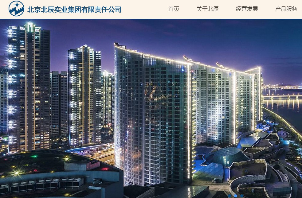 北辰系购物中心最后一店将停业 彻底告别商业物业板块_零售_电商报