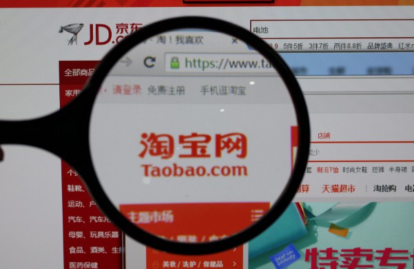 淘宝新增出版物行业标准_政策_电商报