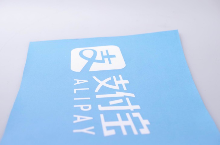 支付宝收款业务将终止  力推收钱码&ldquo;拉拢&rdquo;商户_支付_电商报
