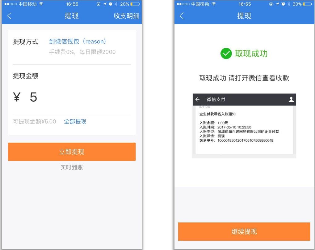 打通寄件与收件 快递100轻智能收寄将抓住零售第四次革命机遇_物流_电商报