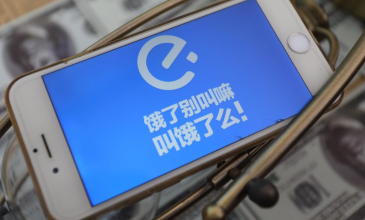 饿了么第三季度市场占比达54.5% 领头外卖市场_数据_电商报