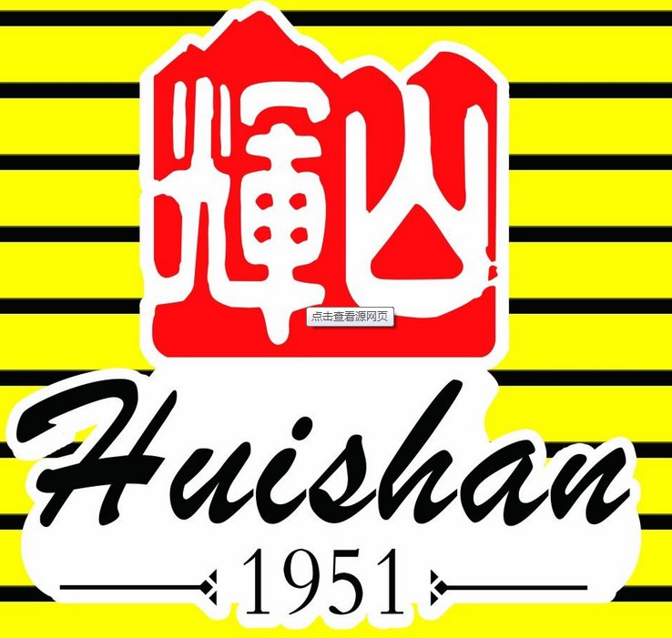 辉山乳业两子公司破产重整 前路依然迷茫_零售_电商报