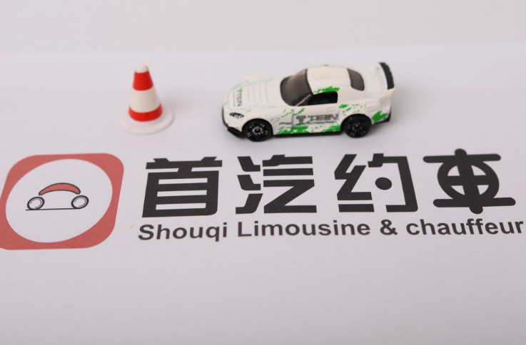 首汽约车加码商务出行 布局出行产业链谋&ldquo;超车&rdquo;_O2O_电商报