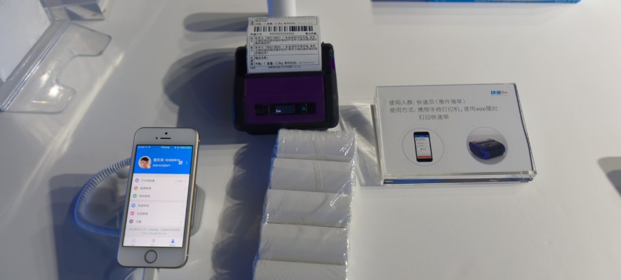 用智能化技术让寄快递远离麻烦 快递100发布云服务产品_物流_电商报