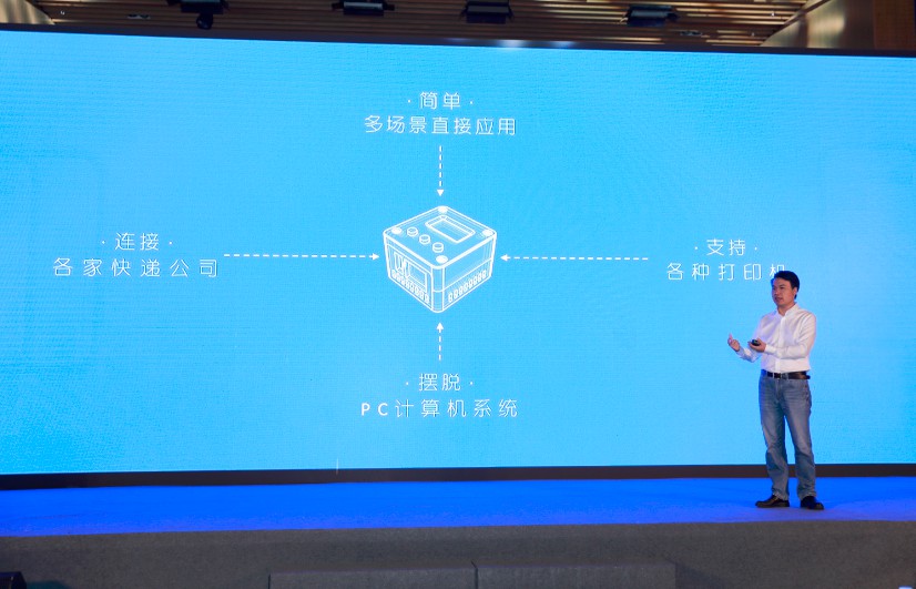 用智能化技术让寄快递远离麻烦 快递100发布云服务产品_物流_电商报