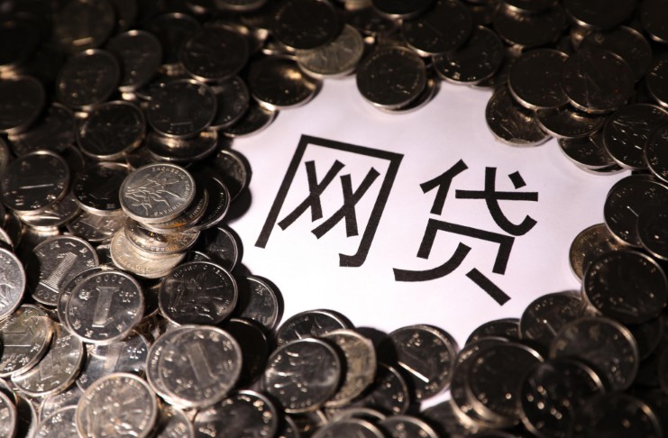 网络小贷监管加强  亟待扩大正规融资渠道_金融_电商报