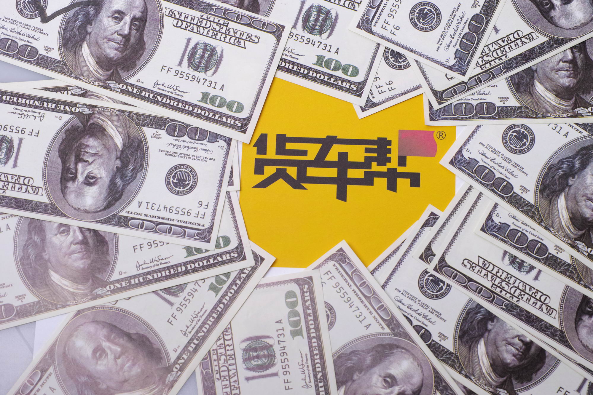 &ldquo;互联网+&rdquo;合并风潮来势汹汹，滴滴依然欲求不满_物流_电商报