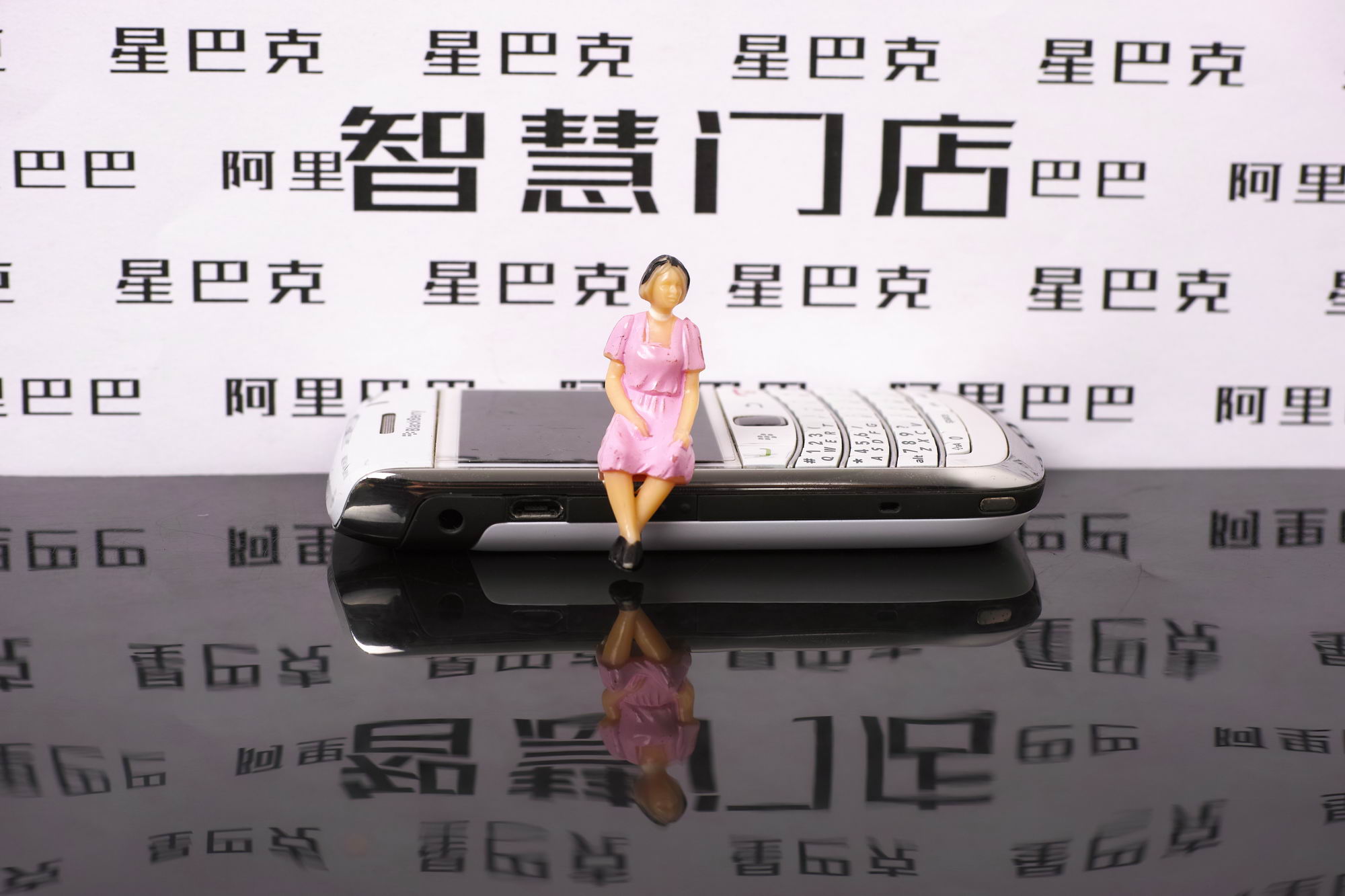 场景消费持续升温，星巴克智慧门店打造消费闭环_零售_电商报