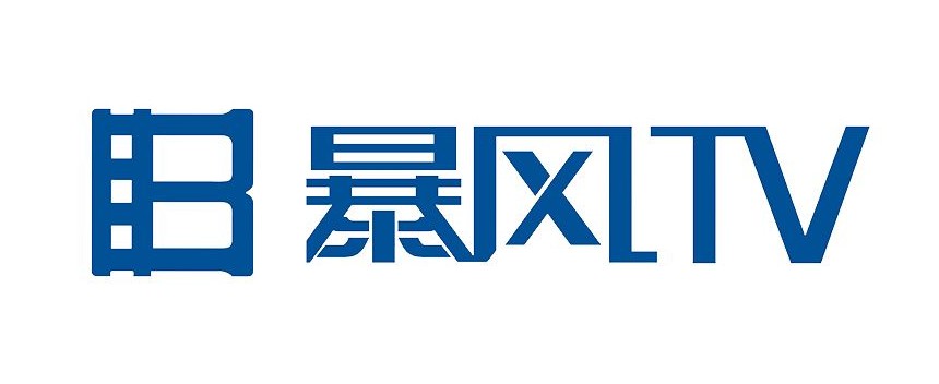 暴风电视亏损收窄终止重组 VR和AI成为业务新动力_行业观察_电商报