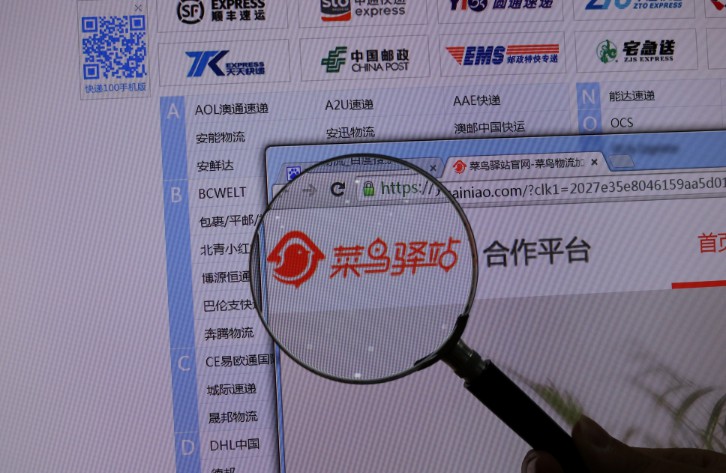 国家智能化仓储物流示范基地公布：京东、菜鸟、顺丰入选_物流_电商报