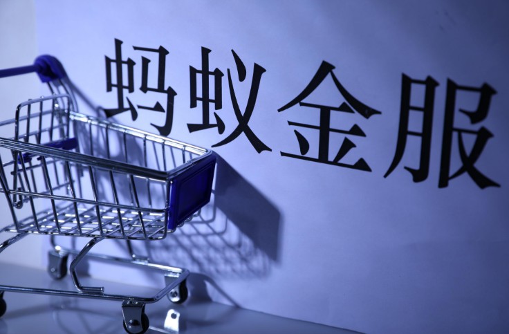 蚂蚁金融副总裁徐浩：现金贷就是高利贷_金融_电商报